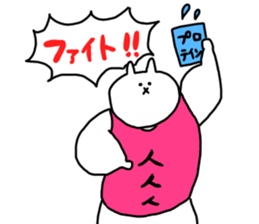 mattyo usagi sticker #12578976