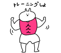 mattyo usagi sticker #12578981