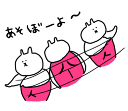 mattyo usagi sticker #12578982