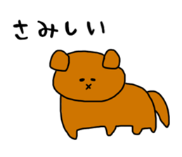 mattyo usagi sticker #12578993