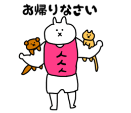 mattyo usagi sticker #12579003