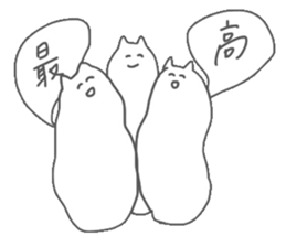 NENDO2 sticker #12579048