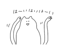 NENDO2 sticker #12579049