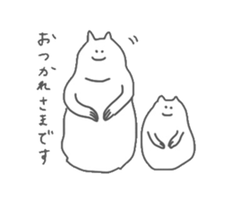 NENDO2 sticker #12579054