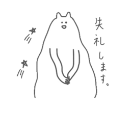 NENDO2 sticker #12579055