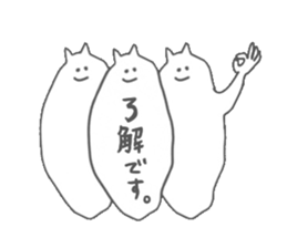 NENDO2 sticker #12579056