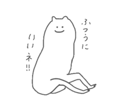 NENDO2 sticker #12579066