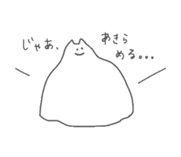 NENDO2 sticker #12579067