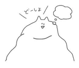 NENDO2 sticker #12579069