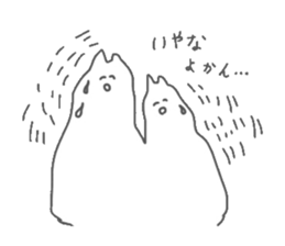 NENDO2 sticker #12579072