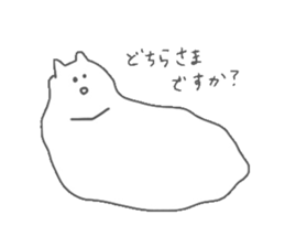 NENDO2 sticker #12579075