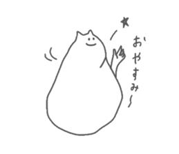 NENDO2 sticker #12579076