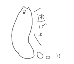 NENDO2 sticker #12579077