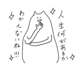 NENDO2 sticker #12579082