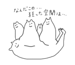 NENDO2 sticker #12579085