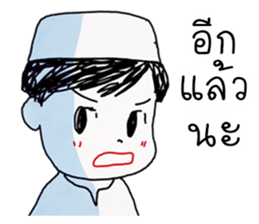 bee Muslim Boy sticker #12579247