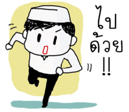 bee Muslim Boy sticker #12579248