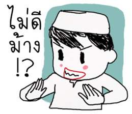 bee Muslim Boy sticker #12579249