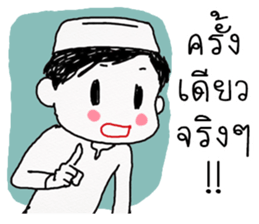 bee Muslim Boy sticker #12579250