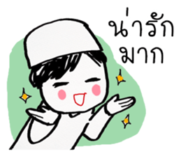 bee Muslim Boy sticker #12579251