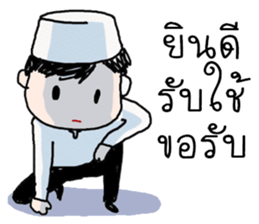 bee Muslim Boy sticker #12579252