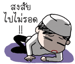 bee Muslim Boy sticker #12579253