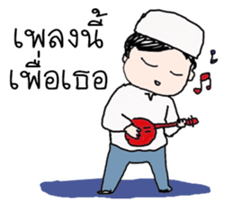 bee Muslim Boy sticker #12579254