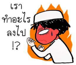 bee Muslim Boy sticker #12579255