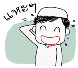 bee Muslim Boy sticker #12579256