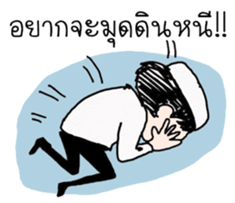 bee Muslim Boy sticker #12579257