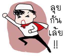 bee Muslim Boy sticker #12579259