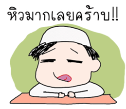 bee Muslim Boy sticker #12579260