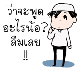 bee Muslim Boy sticker #12579262