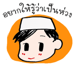 bee Muslim Boy sticker #12579263