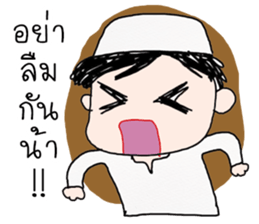 bee Muslim Boy sticker #12579264