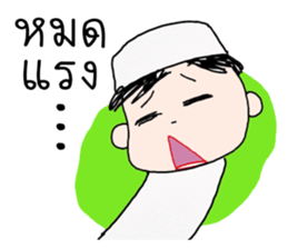 bee Muslim Boy sticker #12579267