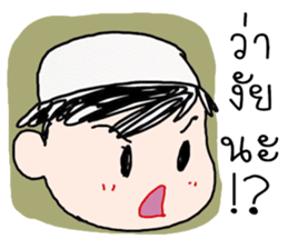 bee Muslim Boy sticker #12579269