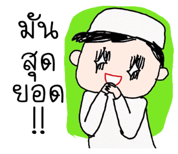 bee Muslim Boy sticker #12579273