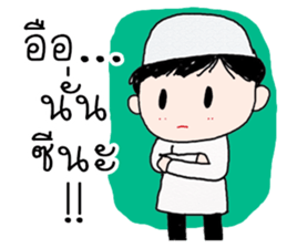 bee Muslim Boy sticker #12579275