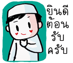 bee Muslim Boy sticker #12579276