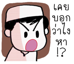 bee Muslim Boy sticker #12579278