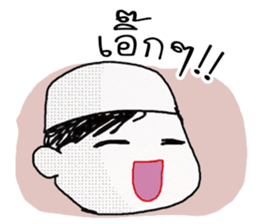 bee Muslim Boy sticker #12579279