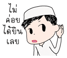 bee Muslim Boy sticker #12579280