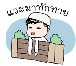 bee Muslim Boy sticker #12579282