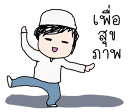 bee Muslim Boy sticker #12579283