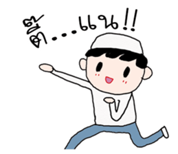 bee Muslim Boy sticker #12579285