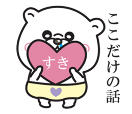 kuma baby sticker #12579486