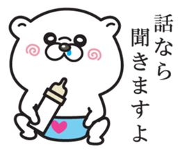 kuma baby sticker #12579489