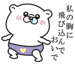 kuma baby sticker #12579490