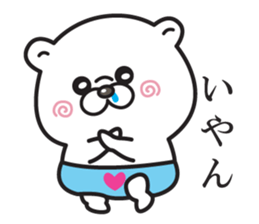 kuma baby sticker #12579491